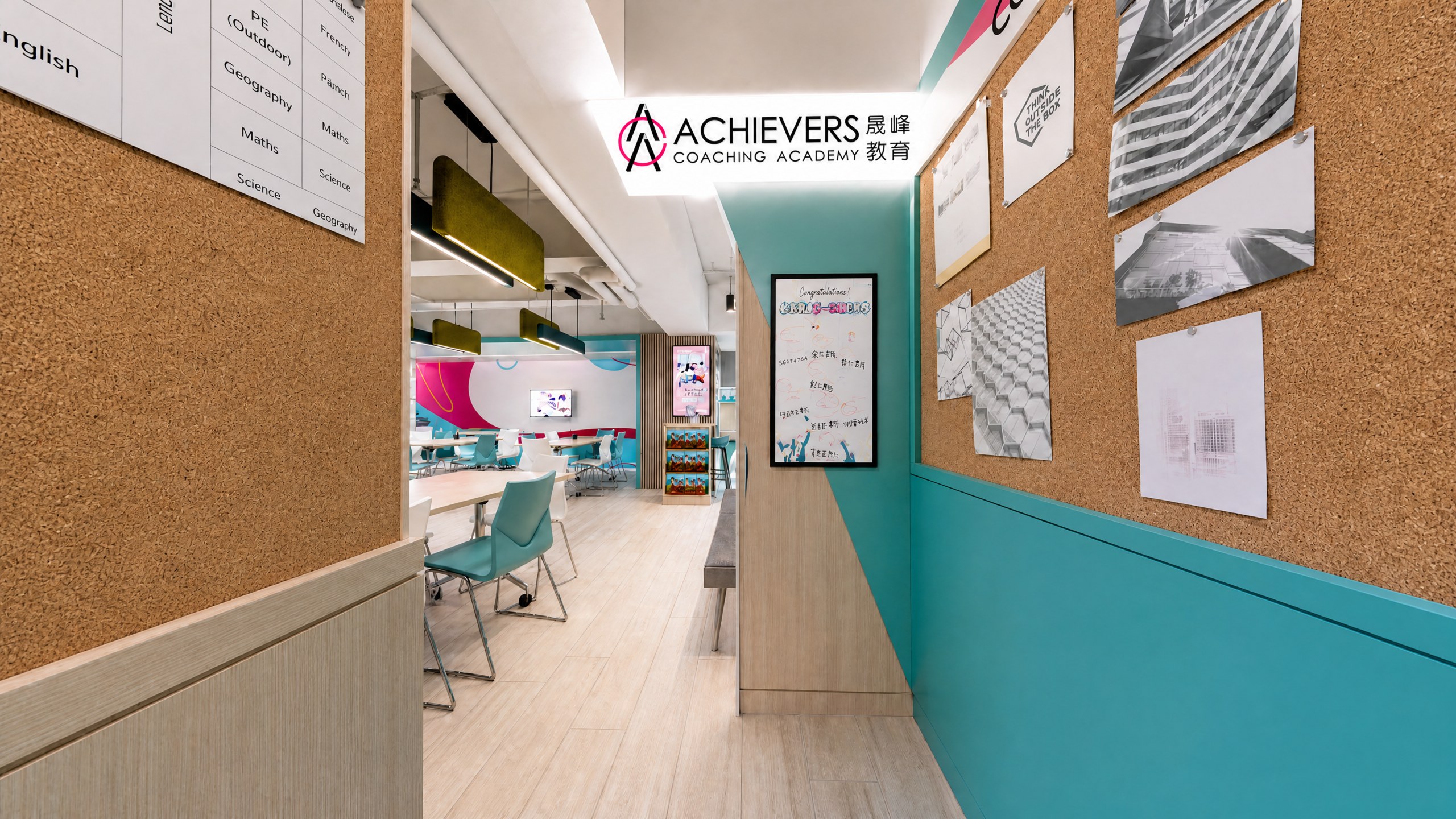 Achievers Coaching Academy entrance and reception with brand-coloured walls and a noticeboard