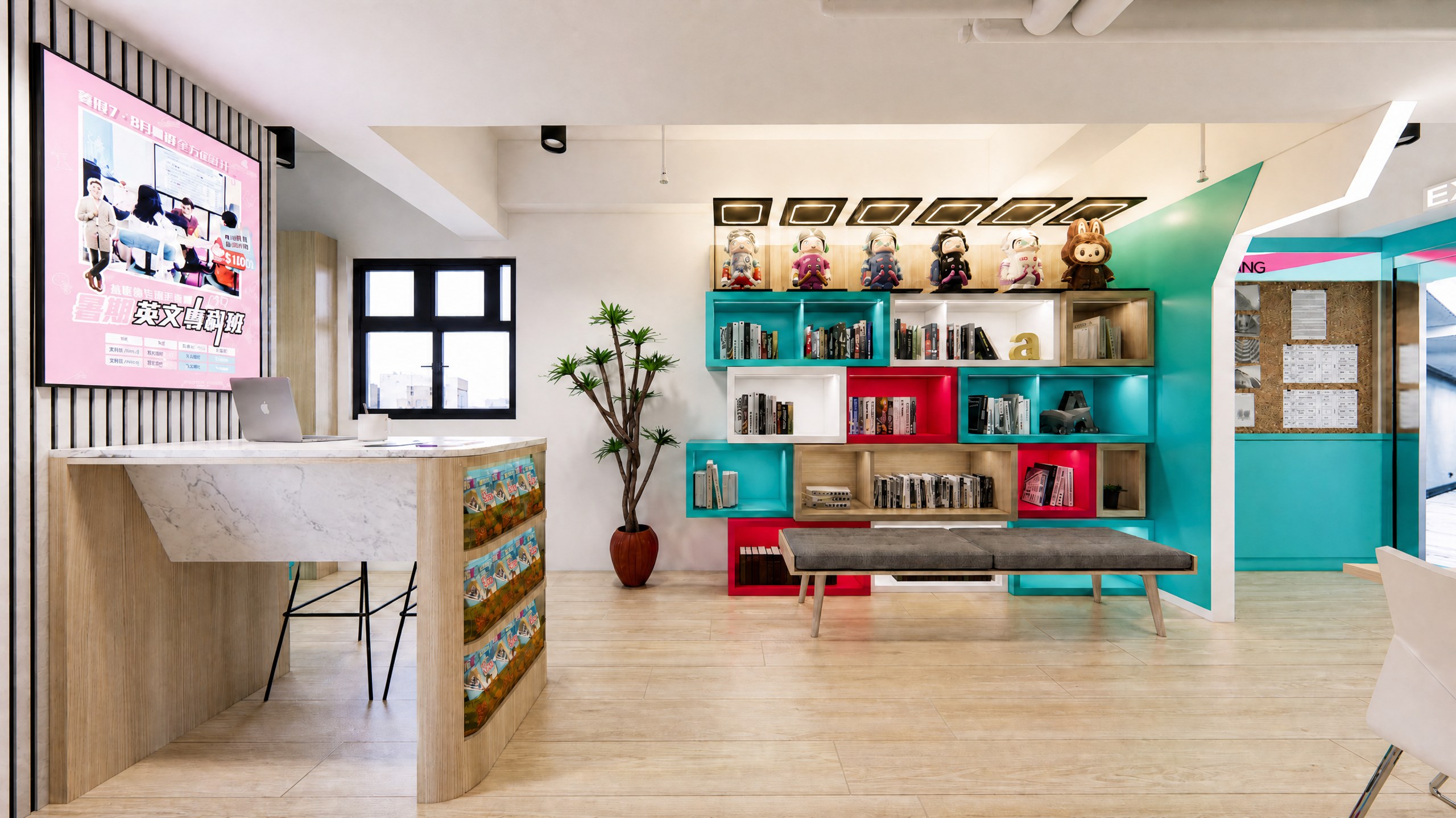 Achievers Coaching Academy reception with a desk, brand-coloured display shelving and waiting seats