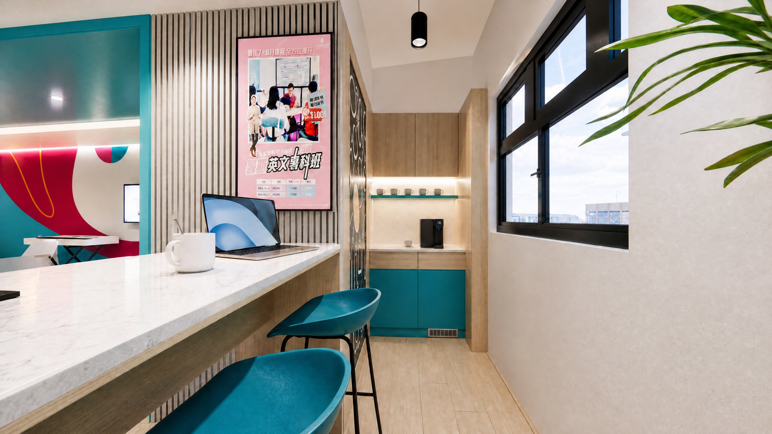 Achievers Coaching Academy pantry with a stone-pattern counter, blue stools and window views